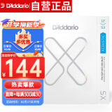 达达里奥（D'Addario）XSAPB1253美国进口民谣吉他琴弦 防锈镀膜钢弦芯 适中12-53磷铜