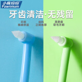 小鹿妈妈 单束正畸牙刷矫正专用牙齿软毛成人儿童牙套缝刷小尖头智齿 6支