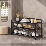 明智一凡鞋架不锈钢门口多层家用鞋子免安装折叠入户门口简易收纳铁艺鞋柜 免安装【密网折叠款】3层70黑色