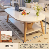 爱家猫 LOVEHOODCAT茶几小户型家用小桌子卧室出租屋阳台边桌简易现代茶桌小茶几边几 【经典款】实木腿暖白色100CM