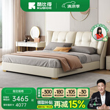 酷比得2025新款真皮床轻奢头层牛皮双人主卧婚床1.8米储物气压实木框架 床+单柜+3D乳胶床垫【头层牛皮】 1800mm*2000mm组装式架子床