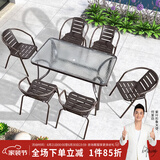 紫叶（ziye）户外阳台桌椅 休闲庭院座椅室外花园餐桌椅 简约现代 铁艺家具 升级款 6【椅】+1【120X80长桌】