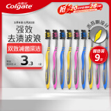 高露洁（Colgate）适齿炭牙刷套装 9支（适齿刷毛 深入深洁）（新老包装随机发放）