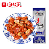 沟帮子香熏鸡脖32g*10袋 工厂直发 青花瓷系列 熟食卤味鸡脖零食