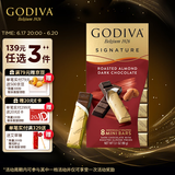 歌帝梵(GODIVA)醇享进口扁桃仁黑巧克力90g喜糖零食糖果伴手礼生日礼物