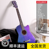 莫琳单板民谣吉他初学者38/40/41寸木吉他新手入门成人吉它学生 【幻彩38】单板-变色龙 +全套配件