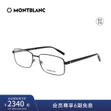 万宝龙（MONTBLANC）光学眼镜男女款金属方形全框近视眼镜架黑色镜框礼物MB0016O-004