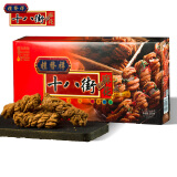 桂發祥十八街桂发祥十八街 多味麻花礼盒500g（内含10支）天津特产