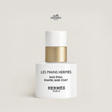 爱马仕（HERMES）手部系列基底油指甲油美甲护甲油化妆品生日礼物女士送女友