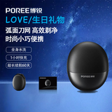 飞科（FLYCO）博锐小陨石剃须刀男士电动刮胡刀送老公男朋友生日情人节新年礼物胡须刀全身水洗P001车载便携充电 星际陨石P001【赠便携包】