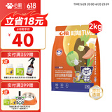 心粮 鲜肉羊乳流浪猫救助猫粮全期通用2kg 【鲜肉羊乳】通用猫粮2kg