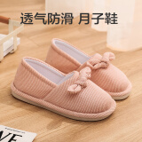 果洛菲（GUOLUOFEI）月子鞋产后软底春夏软底孕妇坐月子拖鞋包跟产妇居家蝴蝶月子鞋