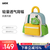 UEK幼儿园儿童男女童卡通宝宝书包萌宠双肩背包刺猬背包大号