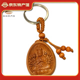 泰山桃木王（taishantaomuwang）桃木钥匙扣 汽车挂件葫芦钥匙牌饰品随身木质包包挂饰雕挂件 千手观音