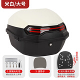 万仕龙电动车后备箱通用大号雅迪爱玛台铃新日大容量加厚踏板摩托车尾箱 探索者尾箱-米白+加大底板 无规格