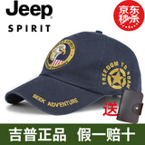 JEEP 吉普 棒球帽子男士遮阳帽欧美时尚潮流休闲帽户外运动登山太阳帽四季百搭帽子 深蓝色 可调节尺码