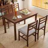家逸实木餐桌简约吃饭长桌子会议桌小户型餐厅家具1.2米胡桃色单桌