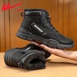 回力棉靴男靴高帮秋冬季皮靴防水马丁靴加绒加厚雪地靴棉鞋男鞋靴子男 墨色（加绒款） 41