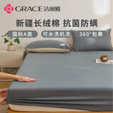 洁丽雅A类100%全棉抗菌床笠裸睡吸汗透气床罩床垫保护套 深灰 180*200cm