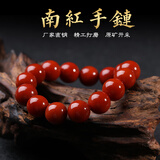 智初南红手串天然7A+老矿玉石满肉保山手链男女单圈项链红玛瑙手串 【臻品级】保山老矿10mm