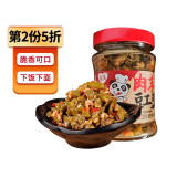 农之味肉末豇豆220g 剁椒牛肉下饭酱 早餐拌饭调味酱料 烧烤火锅蘸水料 肉末豇豆220g