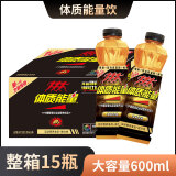 中沃（ZHONGWO） 中沃体质能量原味金钻整箱600ml*15瓶运动功能性饮料维生素饮料