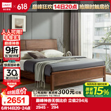 林氏家居现代简约实木床大床硬板床LS303【茶金色】床+床柜*1+床垫,1.5*2m