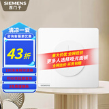 西门子（SIEMENS） 皓彩米绒白哑光无边框大面板 开关插座面板暗装86型奶油风插座 空白面板带出线孔
