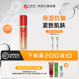 心清堂润颜乳液清爽水润舒缓保湿补水抗皱紧致锁水男女通用 80ml（家庭装）
