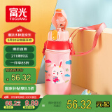 FGA富光儿童保温杯316不锈钢男女学生吸管水杯子儿童大容量壶580ML
