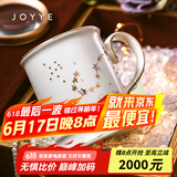 JOYYE马克杯陶瓷水杯子节日生日礼物送男女生情侣杯高档实用伴手礼 星辰幻境杯-天蝎座（白）