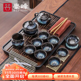 豪峰整套功夫砂金釉茶具套装家用实木茶盘托盘茶台茶杯茶具配件