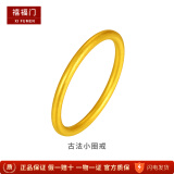 禧福门简约素圈黄金戒指古法条戒女足金999磨砂实心戒指情侣对戒送女友 12# 3g,实心古法戒指-金重多退少补