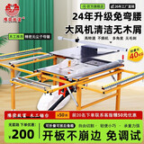 豫荥致富无尘子母锯一体机木工台锯推台锯木工锯台无尘锯精密导轨多功能锯 【新升级】隐形双导轨精密锯台 +手动升降无尘子母锯