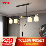 TCL新中式吊灯中式灯具客厅灯仿古中国风餐厅吊灯古典卧室灯中山灯具 祥云吊灯4头-送LED光源