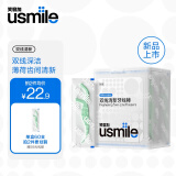 usmile笑容加 60支独立包装清新牙线棒