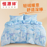 恒源祥四件套A类抗菌磨毛超软床品套件亲肤被套 2.3*2m格博利（礼盒）