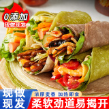 九仙粮源山东手工单饼烙馍全麦卷饼手抓饼传统粗粮烙饼健身即食早餐单饼 菠菜单饼 1斤 装