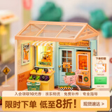 若来（Rolife）超级世界商店积木拼图拼插diy小屋手工拼装玩具生日礼物 水果店（不含屋顶+防尘板）