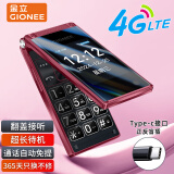 金立(Gionee)Z11 4G全网通翻盖老人手机 超长待机双卡双待 大屏大字大声音老年机 学生备用功能机 红色