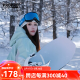 PROPRO 滑雪镜男女户外登山防风护目镜防雾单双板滑雪可卡近视眼镜 柱面蓝色 【24新款】