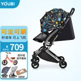 YOUBI婴儿推车可坐可躺0-3岁避震宝宝儿童轻便折叠手推车口袋伞车 魔力版星空色睡篮版