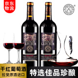 拉斐庄园2008特选干红葡萄酒红酒排行前十原酒进口国产中国红酒