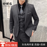 绅朗格西服套装男士三件套商务职业正装小西装男结婚新郎上班修身外套男 灰色单扣【西服+西裤】 M【80-100斤】+八件礼品