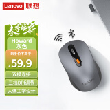 联想（Lenovo）无线蓝牙双模鼠标 蓝牙5.0/3.0 便携办公鼠标 人体工程学设计 Howard2022款风暴灰