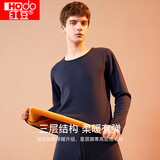 红豆保暖内衣男加绒加厚全贴黄金暖甲秋衣秋裤防寒套装 藏青