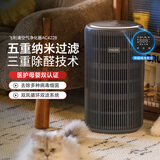 飞利浦（PHILIPS）空气净化器除甲醛除菌除异味除过敏源去烟味 小户型甲醛净化器 智能感应 【新品】母婴级甲醛监控丨