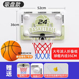 函翔（HANXIANG）篮球框家用室内免打孔投篮球架可折叠儿童投篮筐小篮板挂式可扣篮 大号+7号篮球款静音球（二件货）