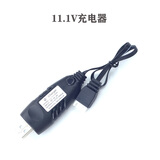 高恩司骏HK416D玩具枪UD-LM18电手11.v小田宫锂电池XT30充电器M92配件 11.1v-USB充电器