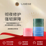 兰芝（LANEIGE） 小样三件套盒（绿森林睡眠面膜10ml+益生睡眠面膜15ml+唇膜3g）